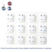 (silvery) Special for ear piercing with acrylic drill 316 steel gun nail ear piercing ear piercing ear needling painless ear piercing ear nail
