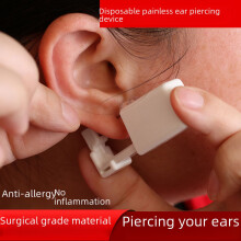 (3mm, Gold coated beans) Helianthus Disposable ear piercing device second generation ear piercing gun adult children safety ear piercing ear piercing ear nail gun