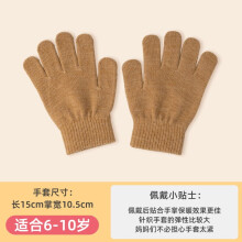 (light brown) 2 pairs of children's winter gloves, loose knitted warm elastic gloves for young children, suitable for Christmas boys and girls aged 5-10