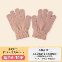 (dark pink) 2 pairs of children's winter gloves, loose knitted warm elastic gloves for young children, suitable for Christmas boys and girls aged 5-10