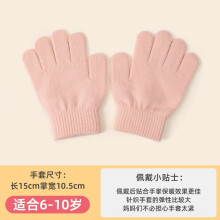 (Pink) 2 pairs of children's winter gloves, loose knitted warm elastic gloves for young children, suitable for Christmas boys and girls aged 5-10