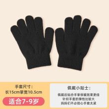 (Black) 2 pairs of children's winter gloves, loose knitted warm elastic gloves for young children, suitable for Christmas boys and girls aged 5-10