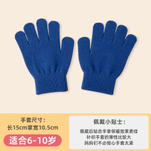 (dark blue) 2 pairs of children's winter gloves, loose knitted warm elastic gloves for young children, suitable for Christmas boys and girls aged 5-10