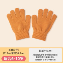 (Yellow) 2 pairs of children's winter gloves, loose knitted warm elastic gloves for young children, suitable for Christmas boys and girls aged 5-10