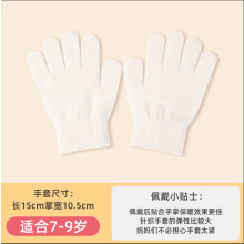 (White) 2 pairs of children's winter gloves, loose knitted warm elastic gloves for young children, suitable for Christmas boys and girls aged 5-10