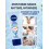 Repair Hand Treatment Hand Cream 50ml | Rapid Hydration 3