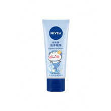 Repair Hand Treatment Hand Cream 50ml | Rapid Hydration