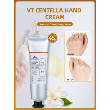 45g Centella Asiatica Moisturizing Hand Cream - Soft and shiny, long-lasting fragrance, non-greasy