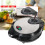 Electric Egg Roll Maker DIY Ice Cream Cone Machine Crispy Omelet Machine Pancake Machine, UK Plug 8