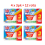 Little Duck Max All Purpose Kitchen Roll 4 x 3 Pack - 12 Rolls 1