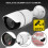 JUSTOP 2x Bullet Dummy CCTV Camera, White&Black Decoy Security Cameras 4