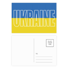 Ukraine Country Flag Name Postcard Set Birthday Mailing Thanks Greeting Card
