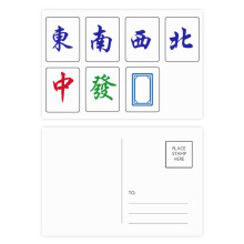 Chinese Culture Mahjong Game Postcard Set Birthday Mailing Thanks Greeting Card