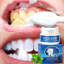 SQLEA 30g Teeth Whitening Powder Teeth Brightening Powder for Removing Stain Caused by Coffee Wine Smoking Whitening Yellow Teeth Keeping Oral Fresh