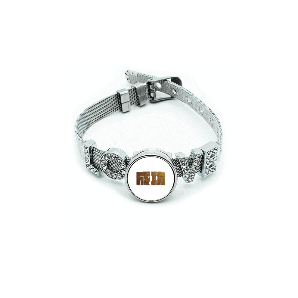 Photos - Bracelet Encouragement Wealth Success Quality Value  Wristband Crystal Love Adjustable Bangle