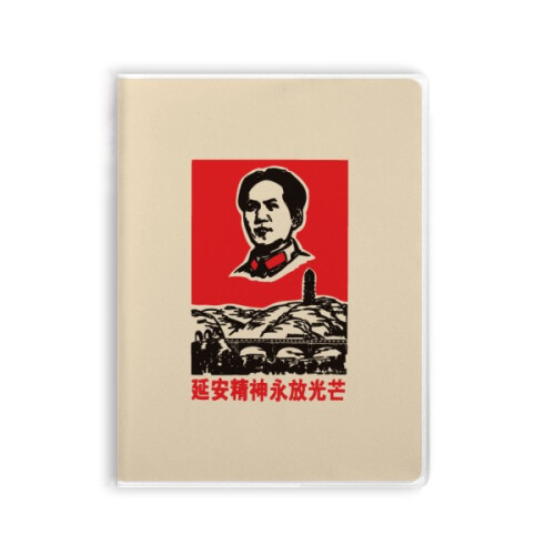 Chinese Red Educational Propaganda Spirit Notebook Gum Cover Diary Soft ...