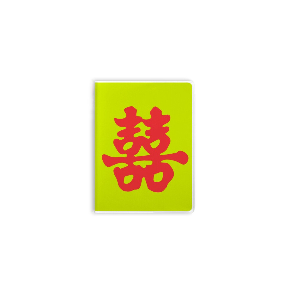 Double Happiness Marriage Words Notebook Gum Cover Diary Soft Cover Journal-image-OPC-PFJRBDR-NEW