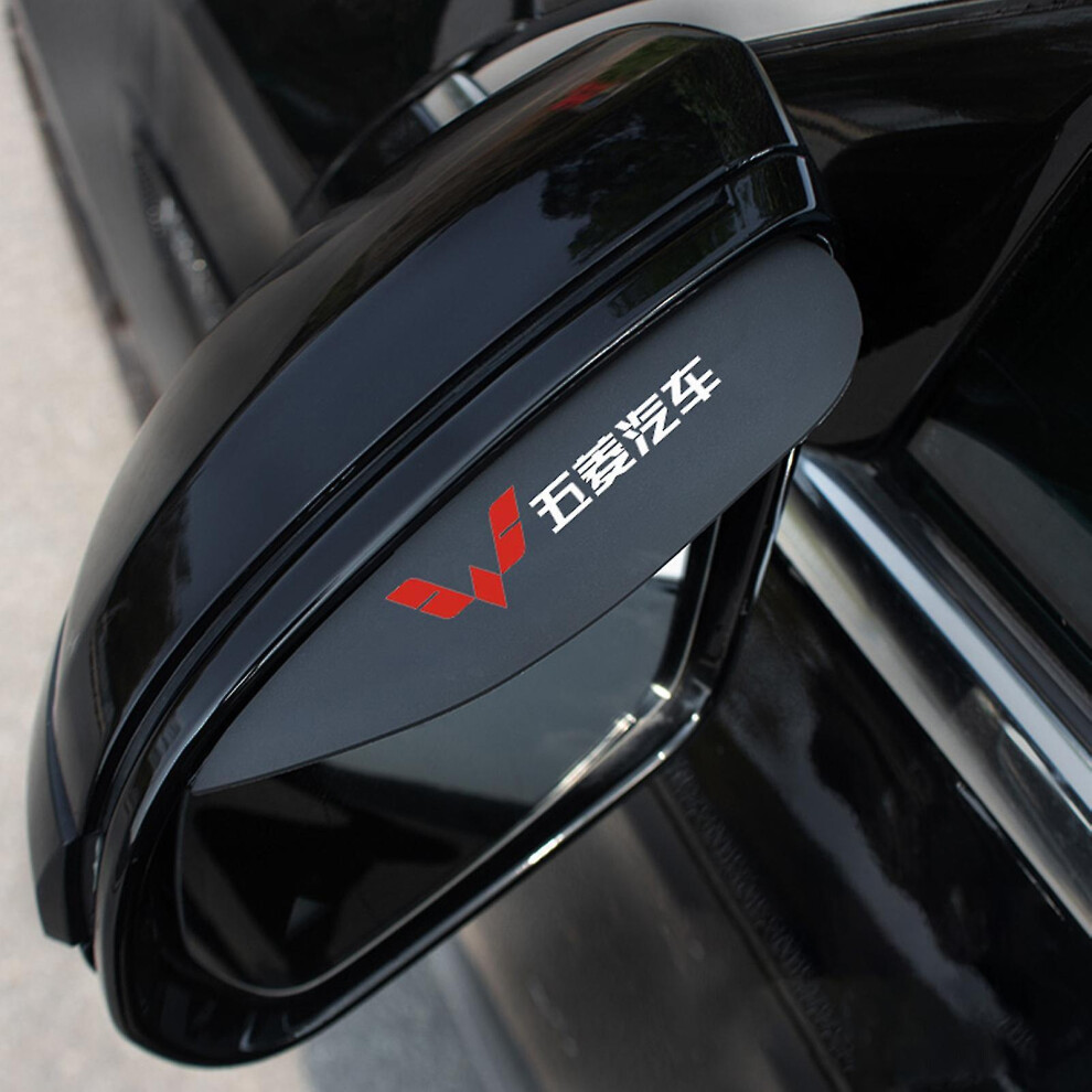 (Wuling) Car Rearview Mirror Rain-Proof Rain Eyebrow Inverted Rear Mirror Reflector Mirror Reversing Mirror Rain-Proof Rain Shield 9372166137113
