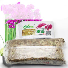 12l Sphagnum Moss Garden Supplies Organic Fertilizer For Phalaenopsis Orchid