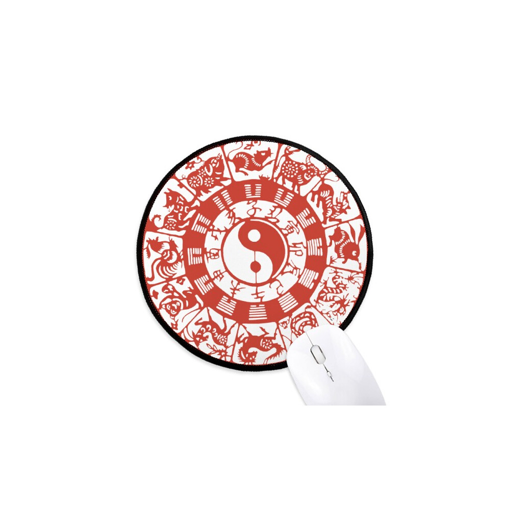 Chinese Taiji Diagrams Yin-Yang Zodiac Mouse Pad Desktop Office Round Mat For Computer 697184820687