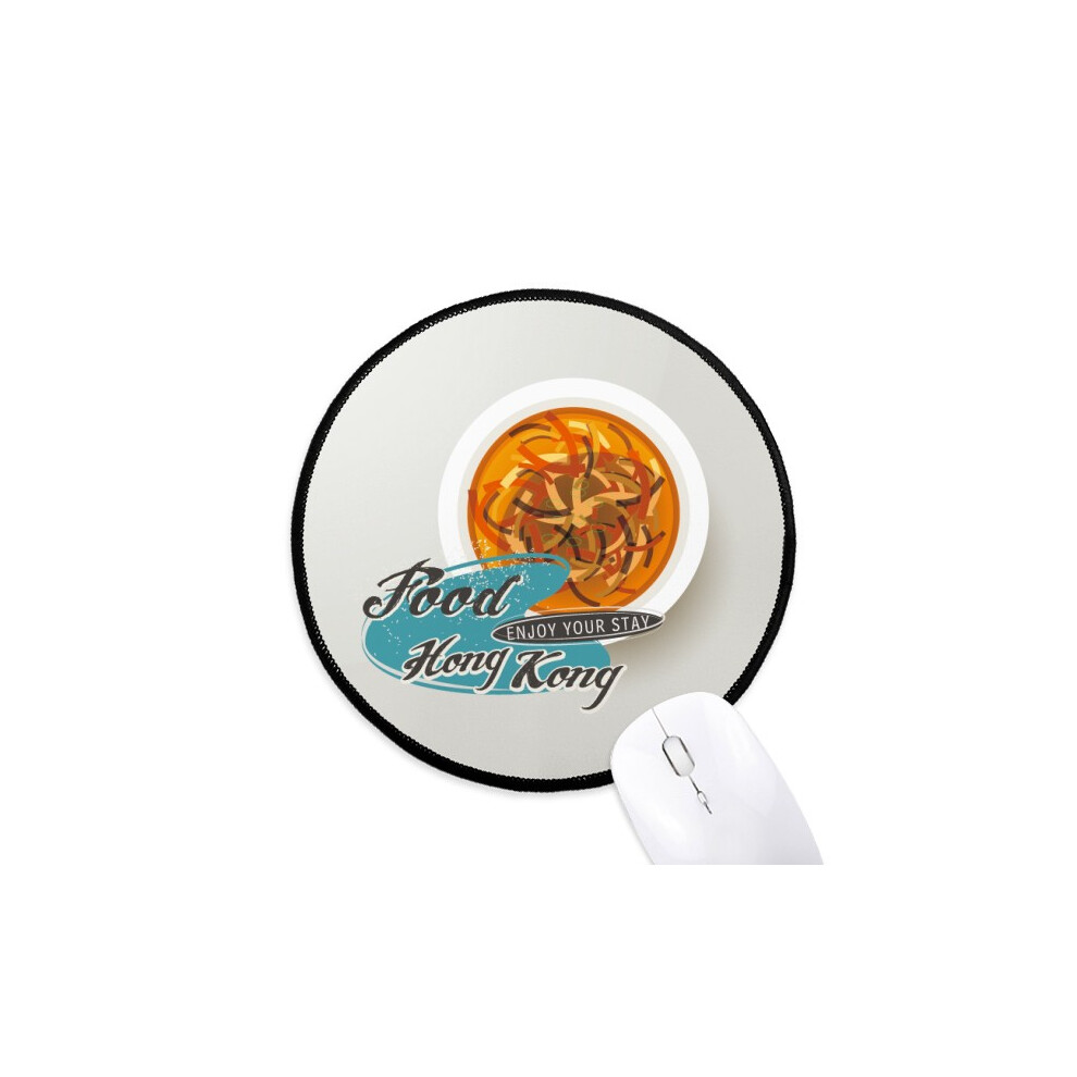 Hong Kong Shark's Fin Soup China Mouse Pad Desktop Office Round Mat For Computer 697184821295