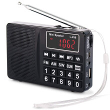 Chronus Portable Radio with Bass Speaker - AM/MW/SW/FM, USB Rechargeable, Auto Scan, 297 Station Memory, Large Buttons & Display