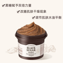 Skinfood Brown Sugar Radiance Moisturizing Scrub Mask (Cleanser) 210g Exfoliating And Pore-Closing Smear
