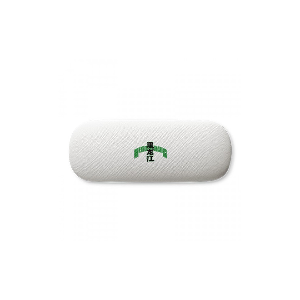 Diythinker Heilongjiang City Province Glasses Case Eyeglasses Hard Shell Storage Spectacle Box