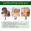 Turmeric Extract Gynecomastia Narrow Down Patch 12pcs 2