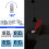 (Black) USB Electronic Projection Clock Wireless Color Screen Temperature & Humidity Weather Forecast Calendar Desktop Clock 5