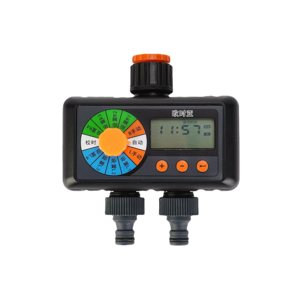(Type A) Automatic Watering Controller Tool Garden Intelligent Watering Sprinkler System