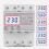 (80A) Multifunctional Over Under Voltage and Over Current Protection Device Automatic Recovery Voltage Relay,230V AC 63A 3