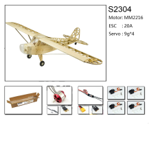 (KIT+Motor+ESC+Servo+Prop) 1200mm Wingspan Balsa Wood RC Airplane KIT/ KIT+Power Combo