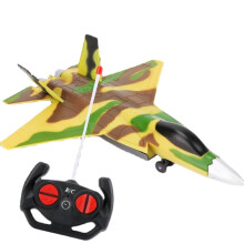(Green, 2CH) Speed Racing 220mm Wingspan 4CH/2CH RC Gliding War Plane RTF Child Toys