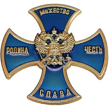 Blue Enamel Cross Lapel Pin Honor Badge Cross Medal Blue Brooch Badge Metal Badge Pins for Clothing Backpack