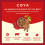Coya Kibble Plus - Beef 1.5kg 3