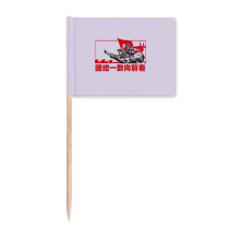 China Red Education Promotion Goals Toothpick Flags Marker Topper Party Decoration