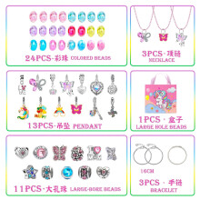 New dazzling children's handmade DIY bracelet set cartoon bead bracelet gift box holiday gift bracelet