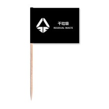 Classification Waste Dry Waste Treatment Toothpick Flags Marker Topper Party Decoration