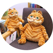 30cm Ugly Cute Fat Cat Garfield Cat Plush Toy Funny Expression Cat Girl Birthday Gift