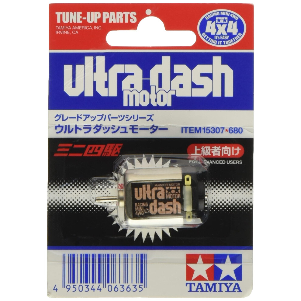 Tamiya 15307 Mini 4WD Ultra-Dash Motor