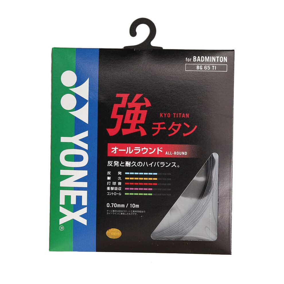 YONEX BG 65 Ti Titanium Badminton String Black