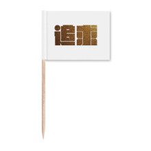 Encouragement Wealth Pursuit Quality Value Toothpick Flags Marker Topper Party Decoration