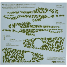 Tamiya TM12683 Kawasaki Ki-61-Id Hien Camouflage Decals  Green