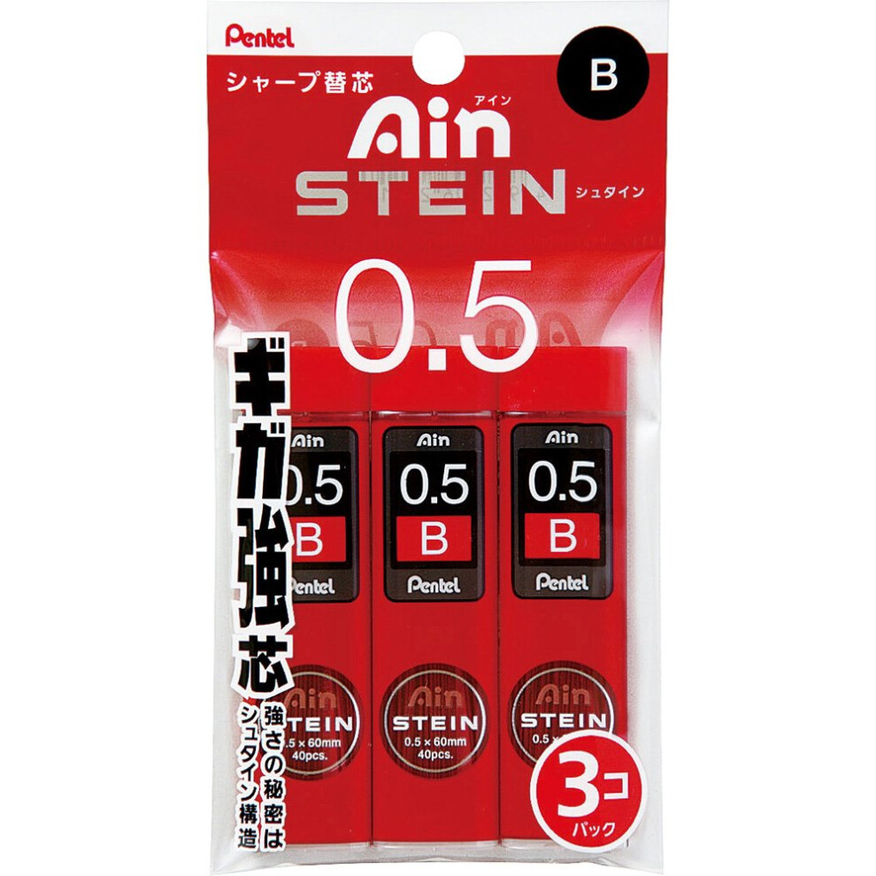 Pentel Ain Stein Mechanical Pencil Lead  0.5mm B  40 Leads x 3 Pack (X