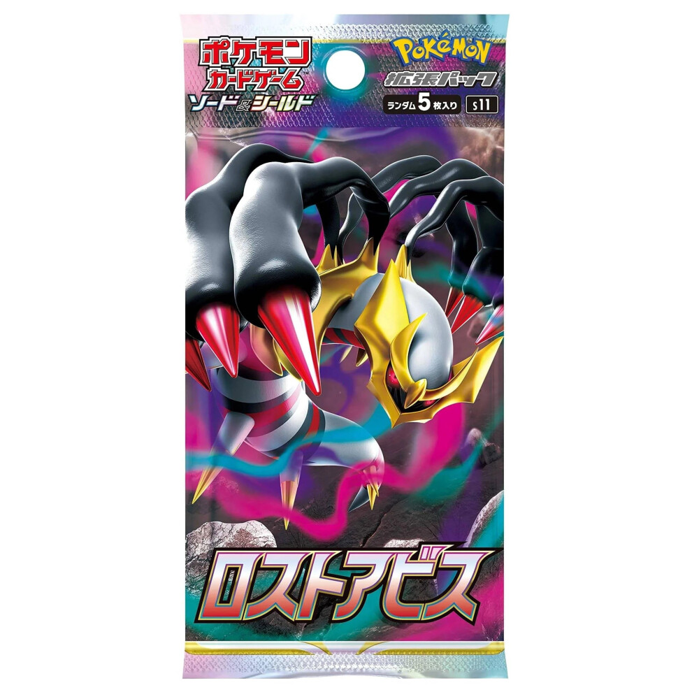 (1 Pack) Pokemon Card Game Japanese Lost Abyss S11 Booster Pack (5 Cards Per Pack)-image