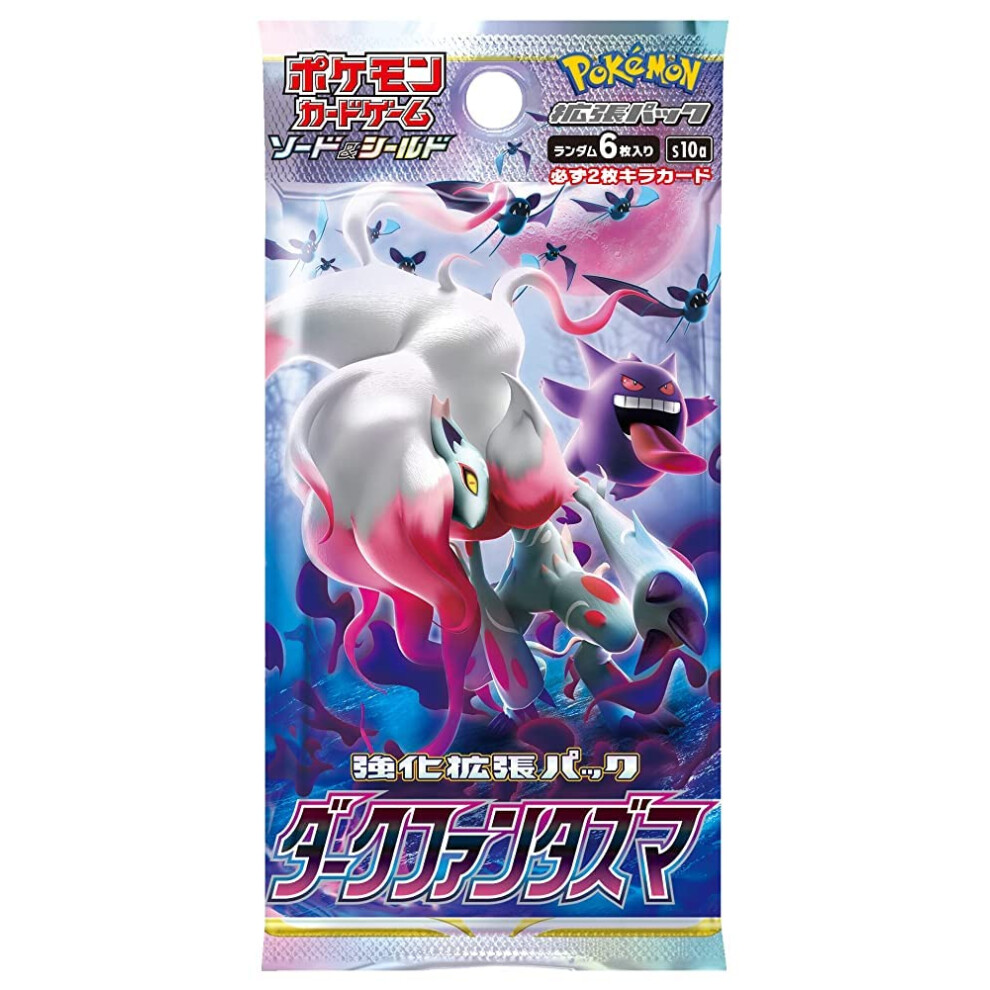 (1 Pack) Pokemon Card Game Japanese Dark Phantasma S10a Booster Pack (