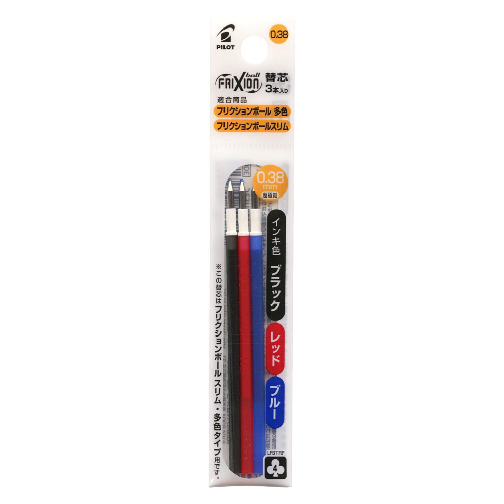 Pilot Frixion Ball Pen 038 Refill For Slim And 3 Set Ball Pen Pack Of