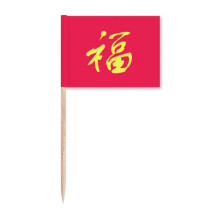 Jinfu Word Fluid Writing Brush Toothpick Flags Marker Topper Party Decoration