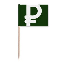 Philippines Currency Symbol Peso PHP Toothpick Flags Marker Topper Party Decoration